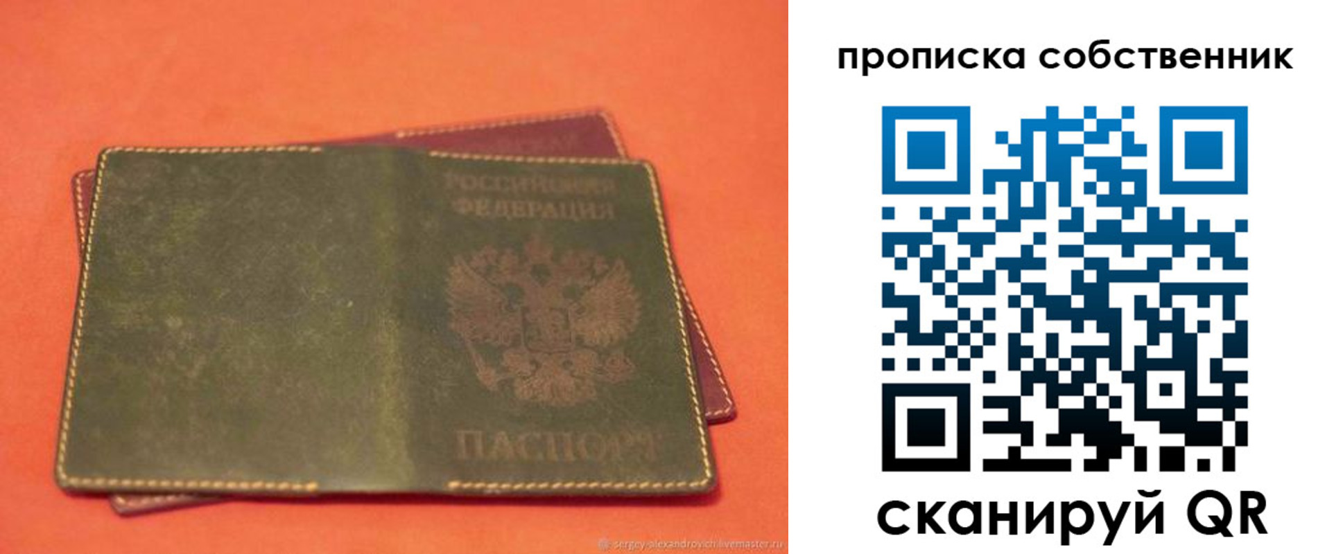 регистрация для школы в Бугуруслане